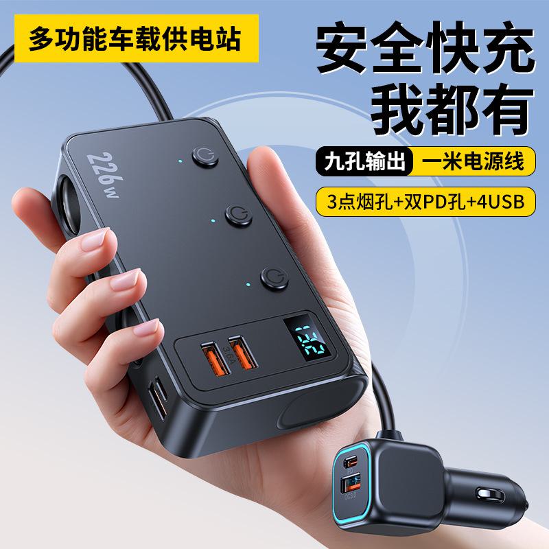 Adaptador de cargador de coche - Car Accessories Qc reseña y precio